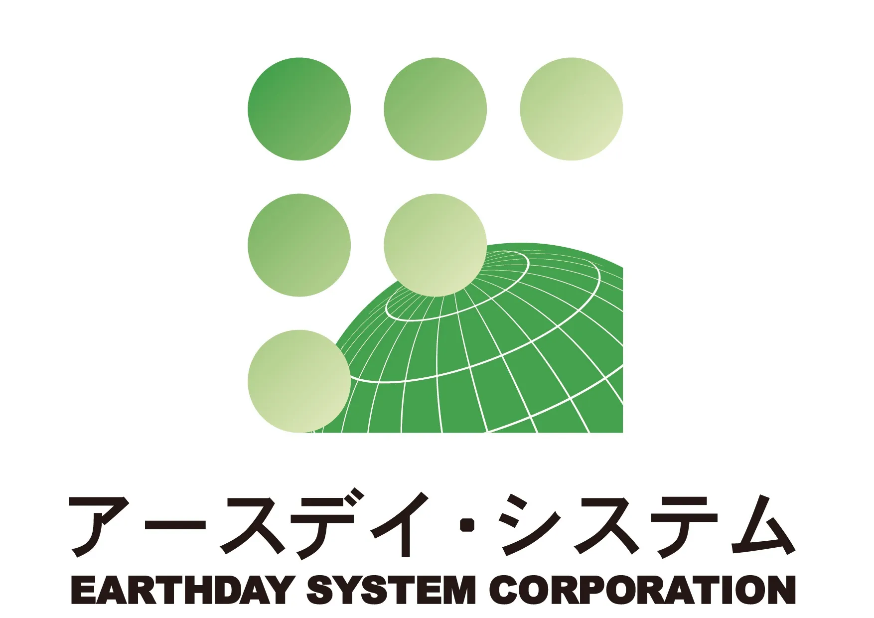 夏季休暇のお知らせ