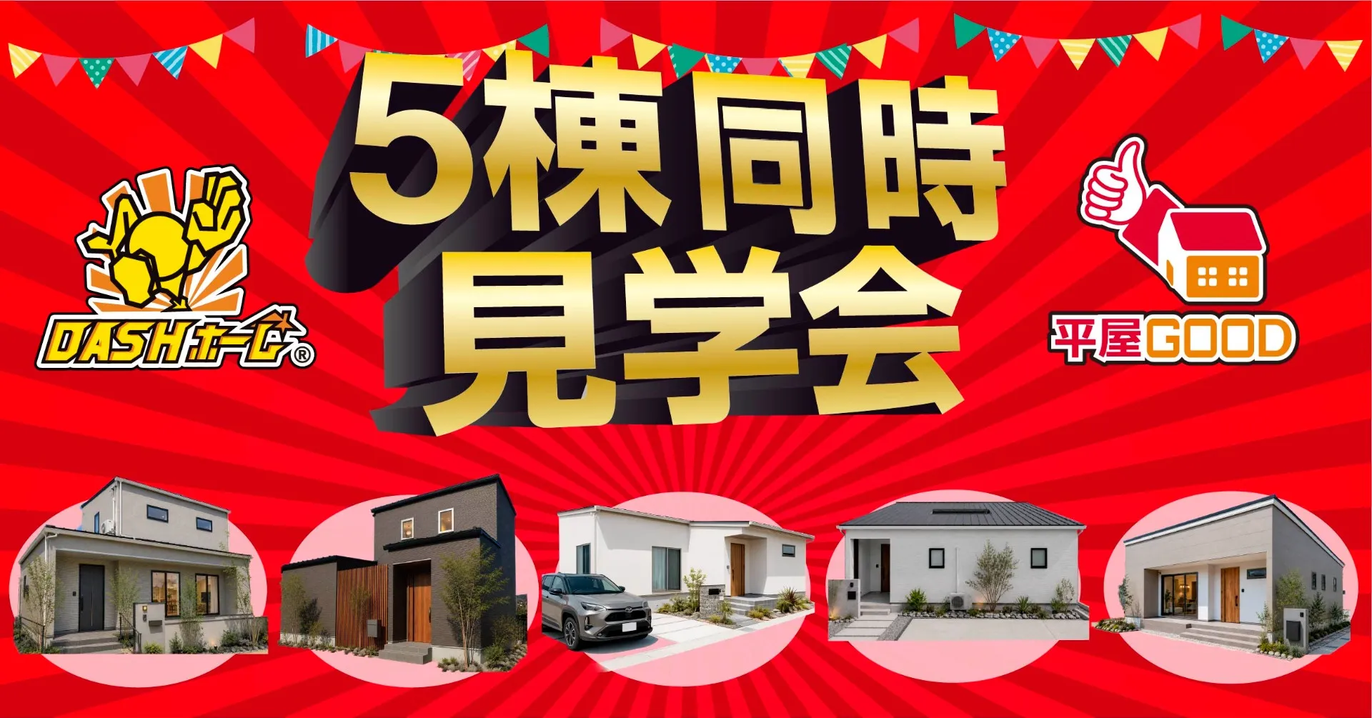 シルバーウィークよりTVCM放送開始!